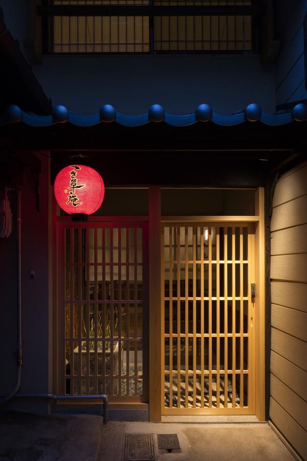 Tsukikusa An Machiya House Kyoto Exterior photo